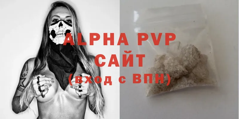 мега зеркало  Кореновск  Alfa_PVP VHQ 